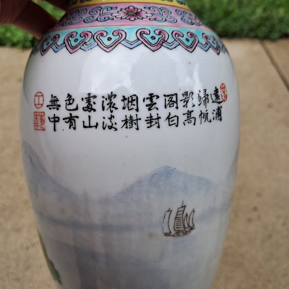 Vibrant Porcelain Vase with Scenic Design - Picture 7 of 8